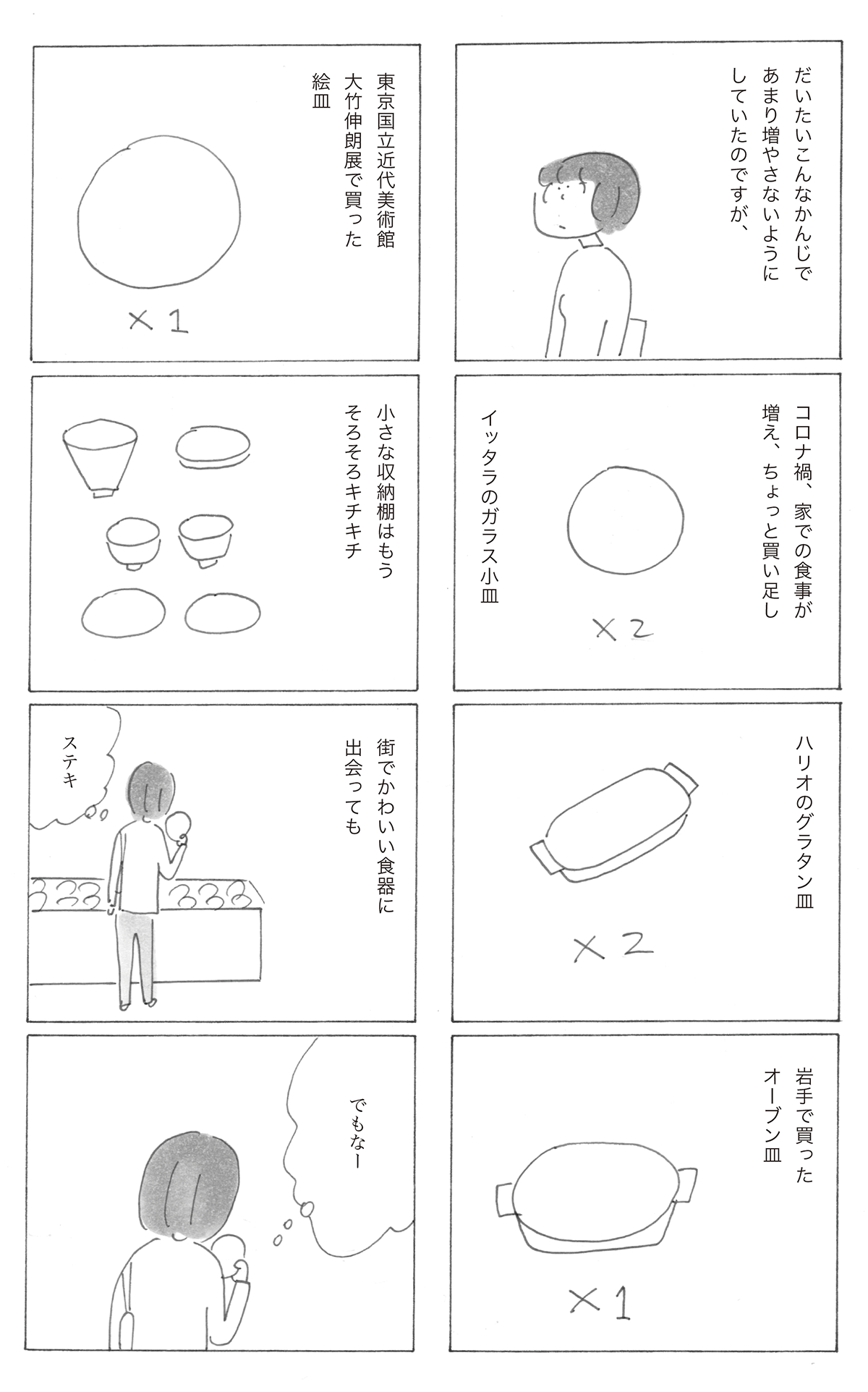 2303-3.png