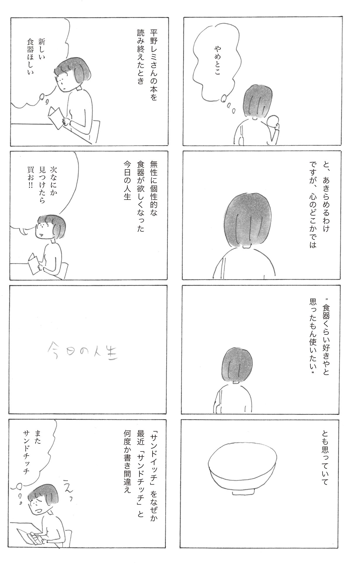 2303-4.png