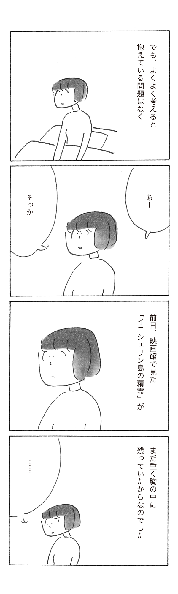 2304-12n.png