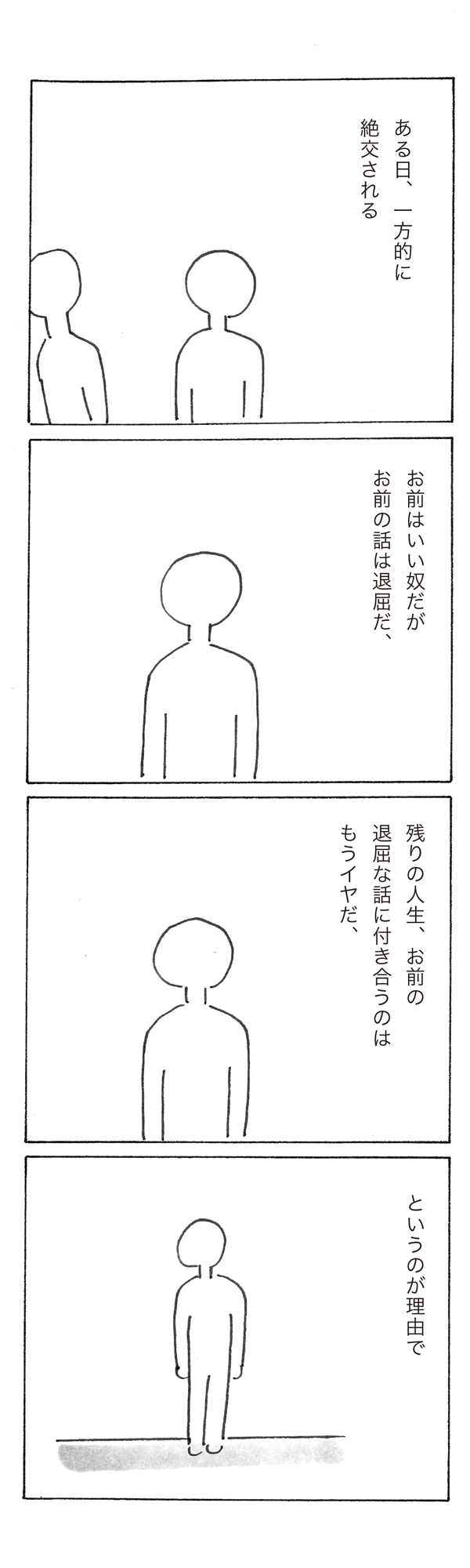 2304-22n.png