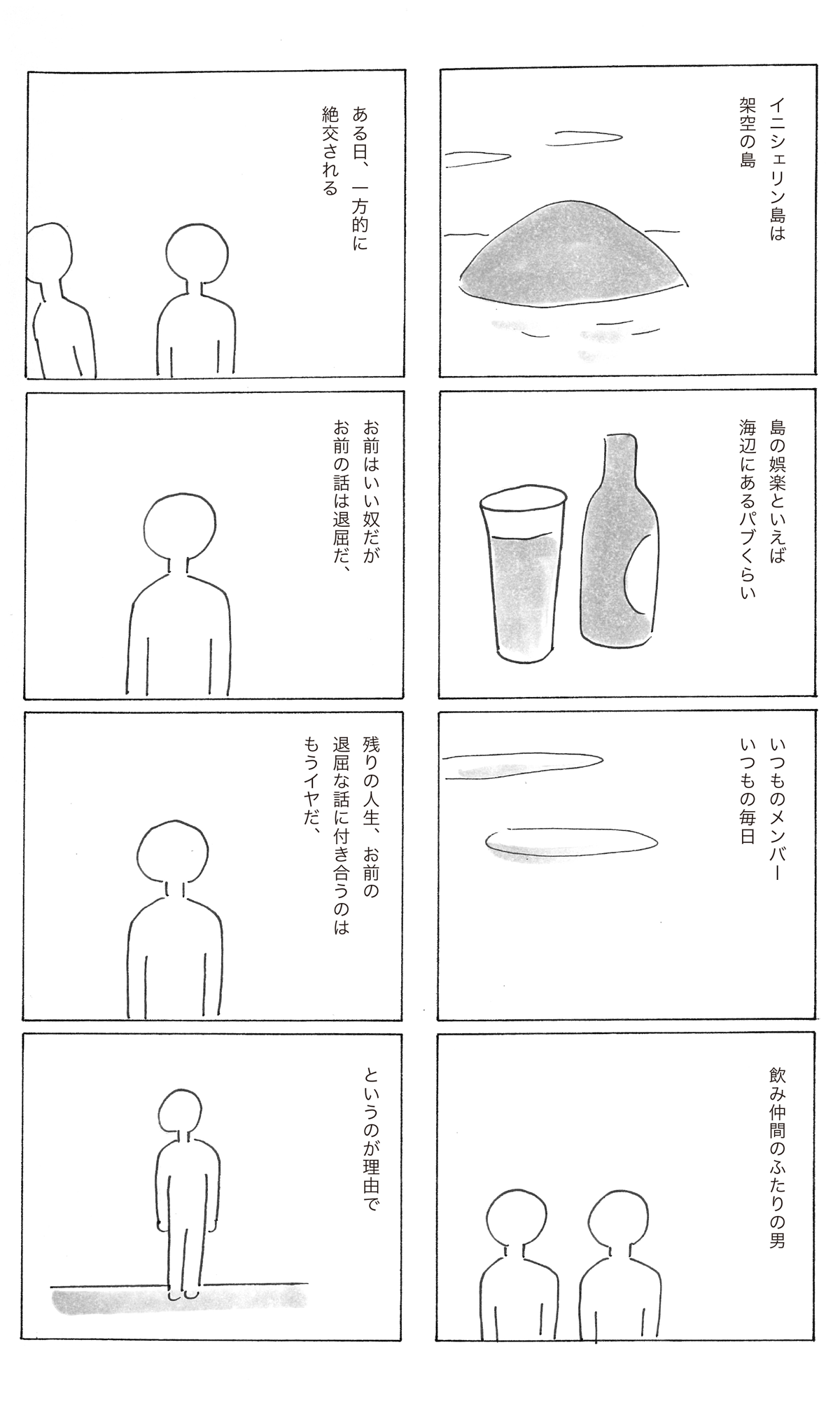 2304-2n.png