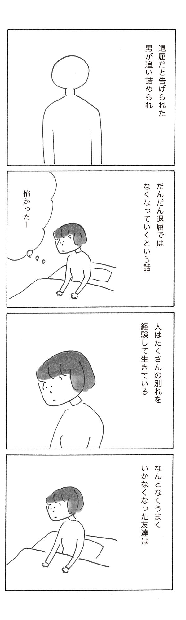 2304-31n.png