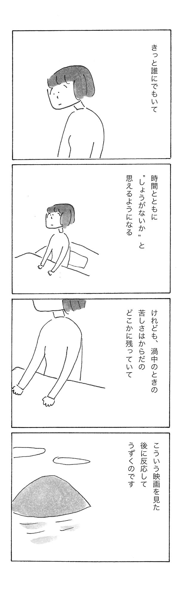 2304-32nn.jpg