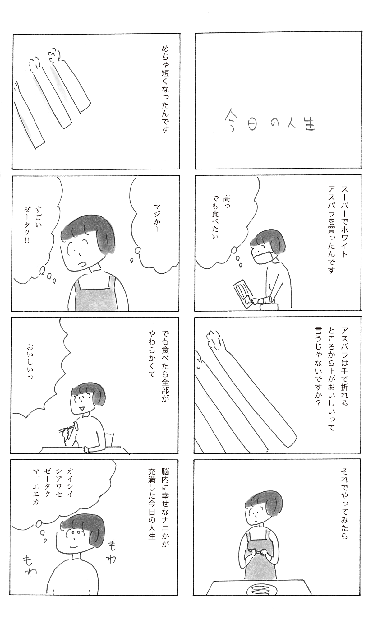 2304-4n.png