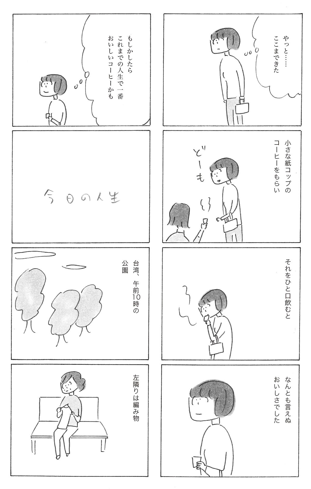 231102-2.jpg