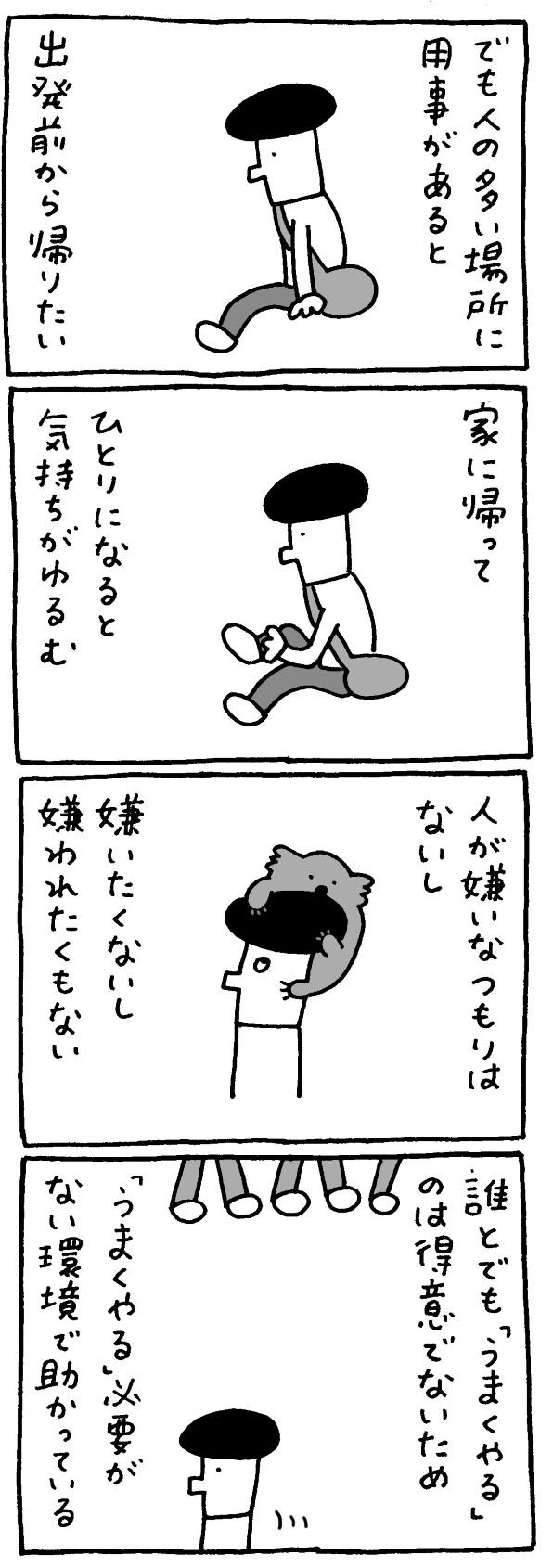 マロン彦_20250816_1-2-1.jpg
