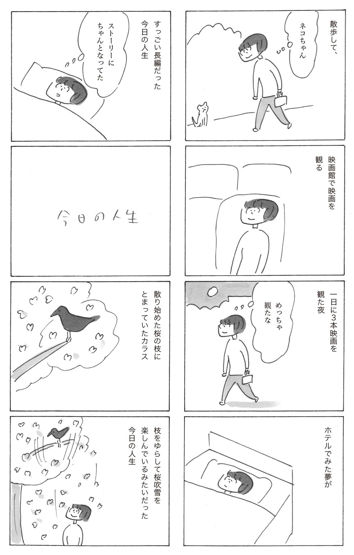 250502-4.jpg