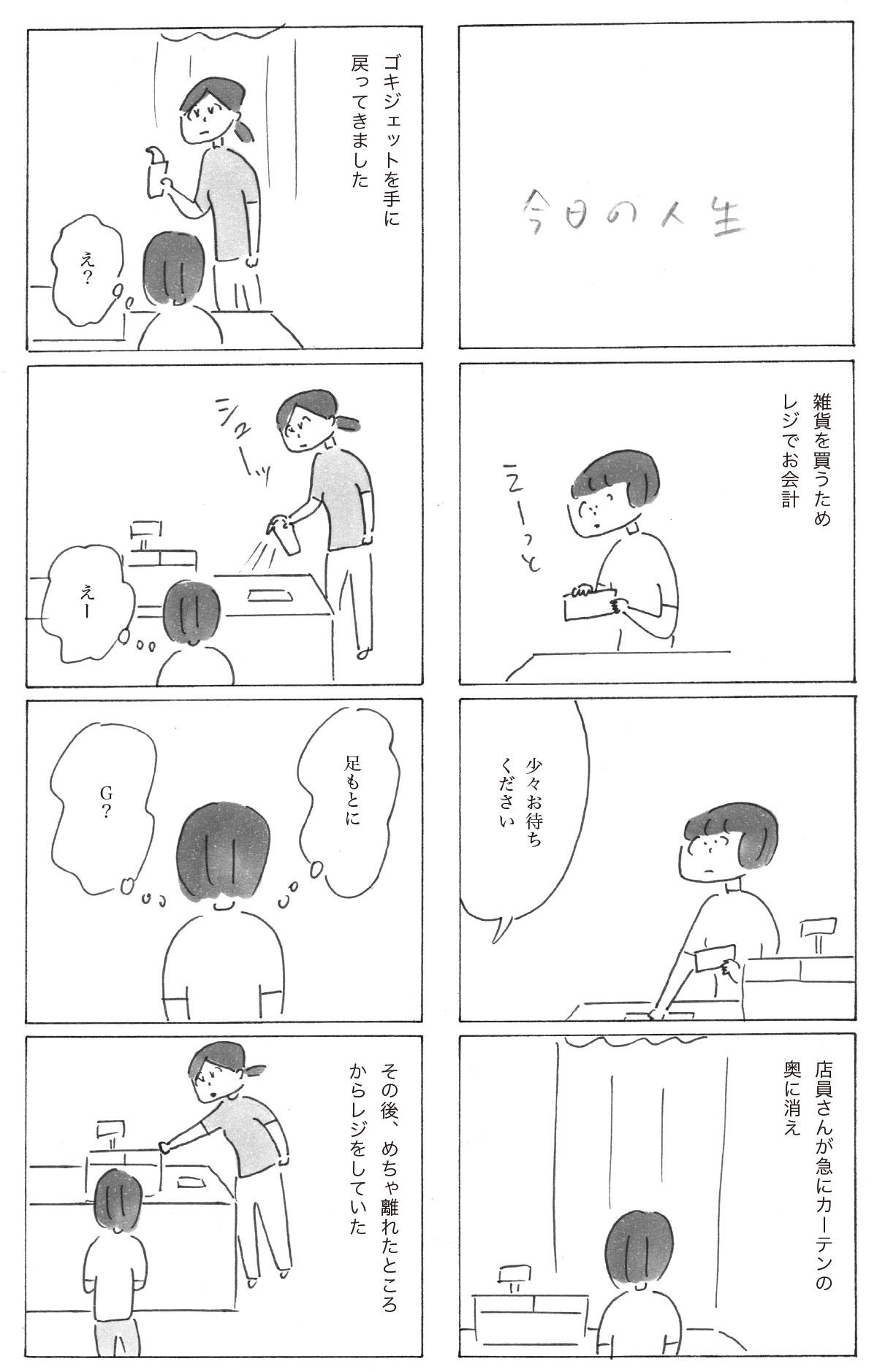 250902-1.jpg