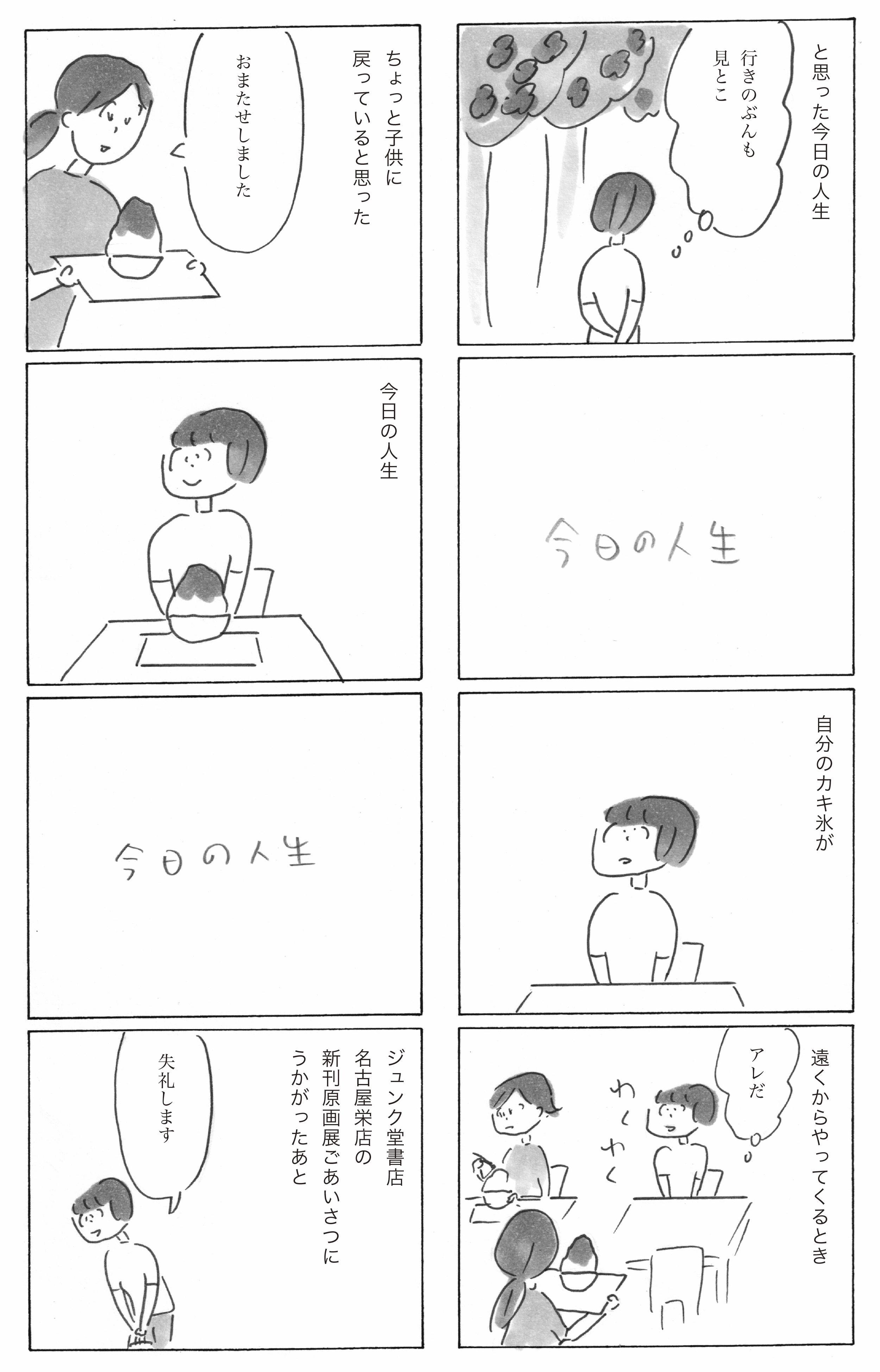 2609-02.jpg