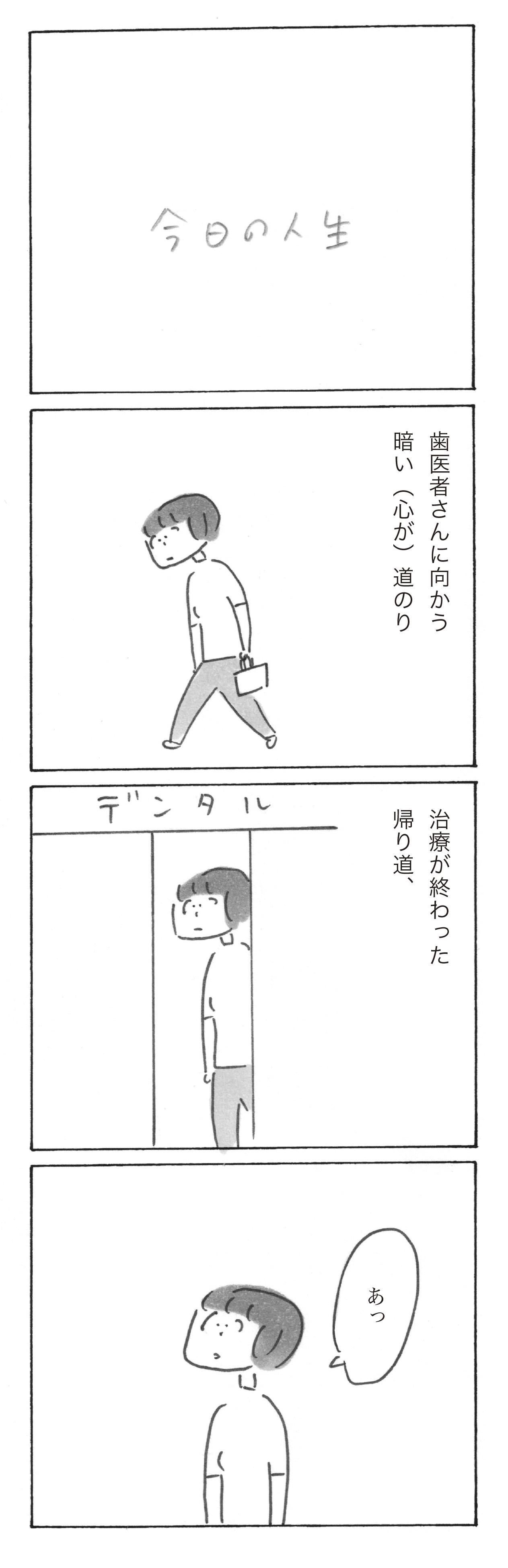 2609-sp1.jpg