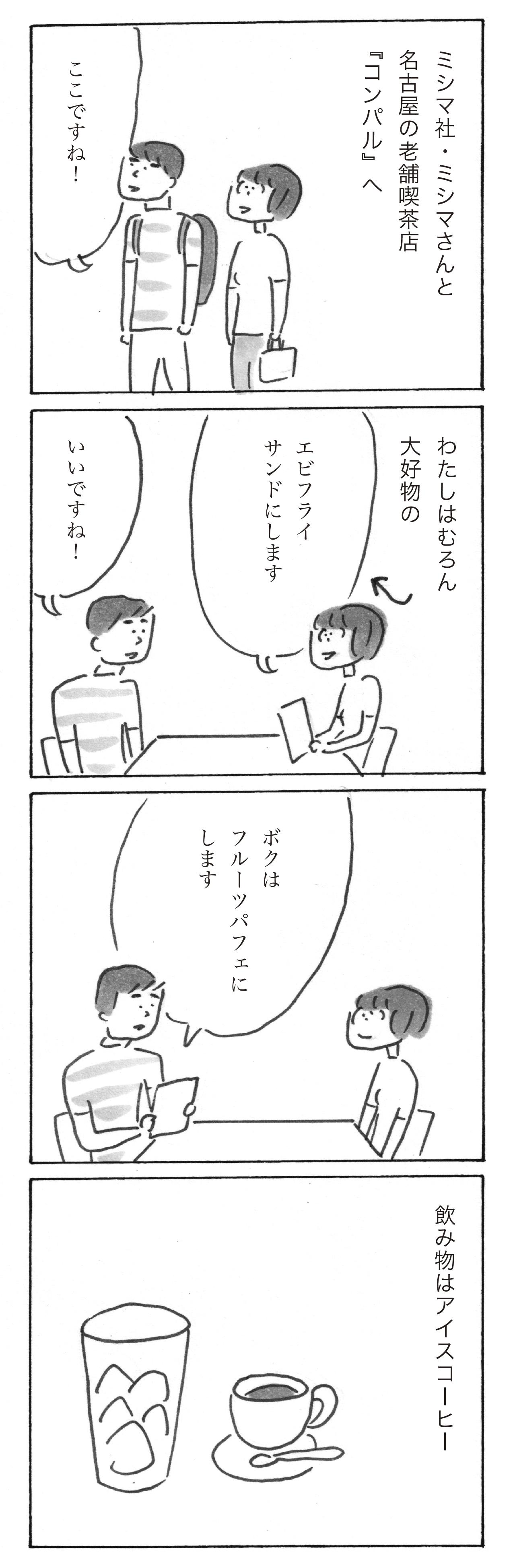 2609-sp5.jpg
