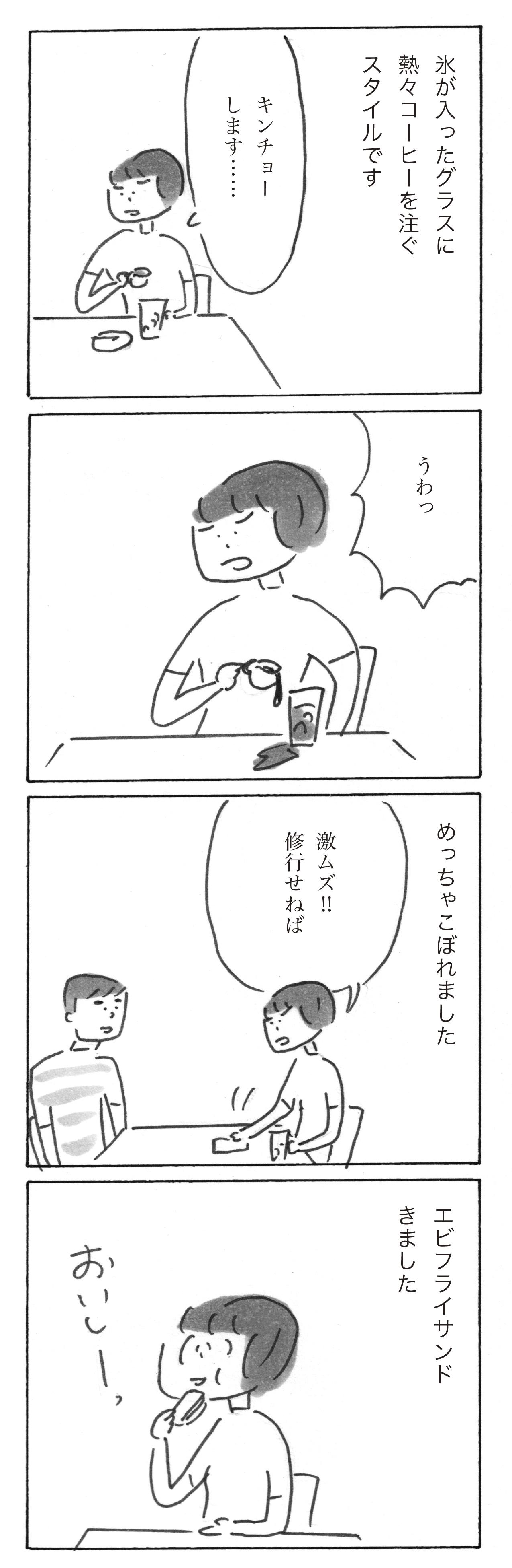 2609-sp6.jpg