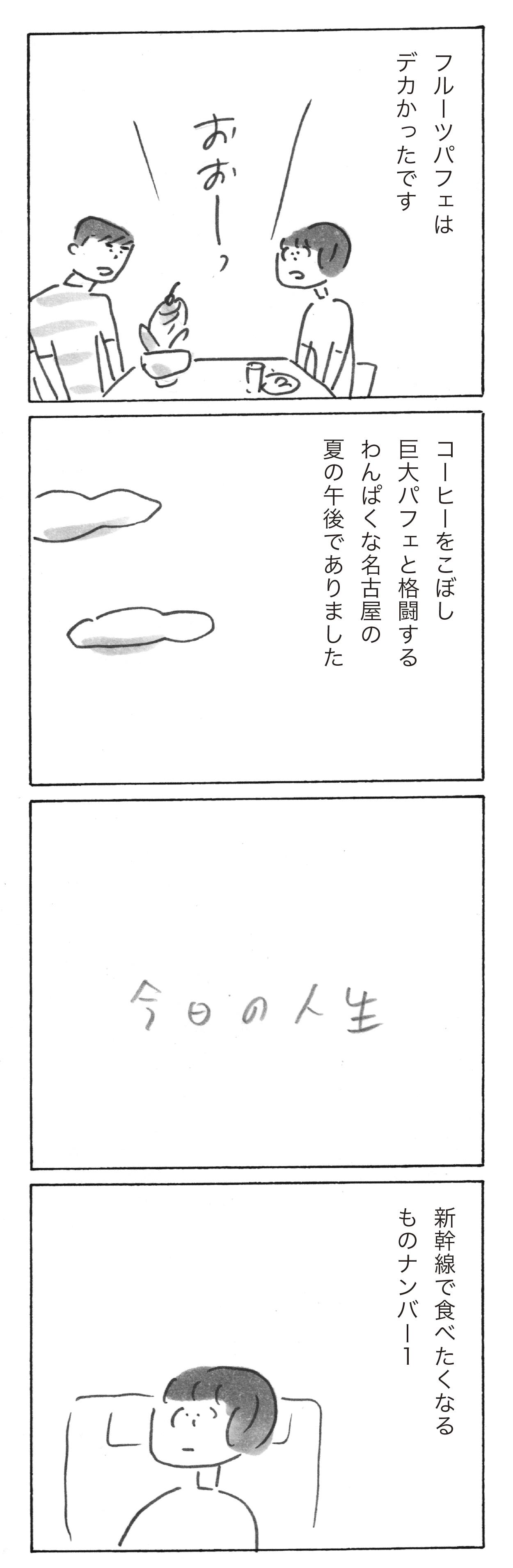 2609-sp7.jpg