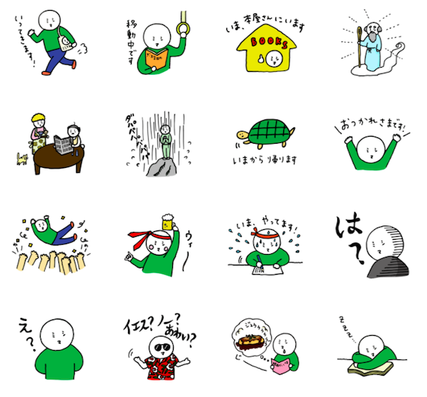 LINEスタンプ.png