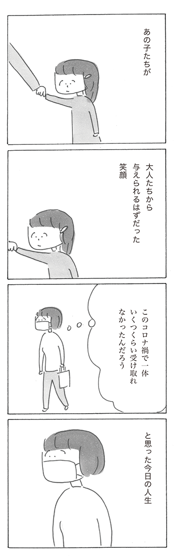 sp1102-10-syuusei.png