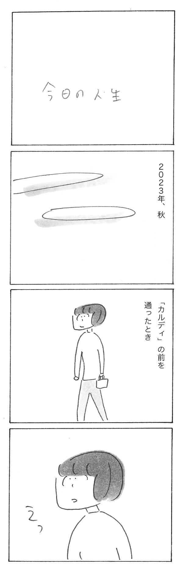 sp231102-1修正.jpg