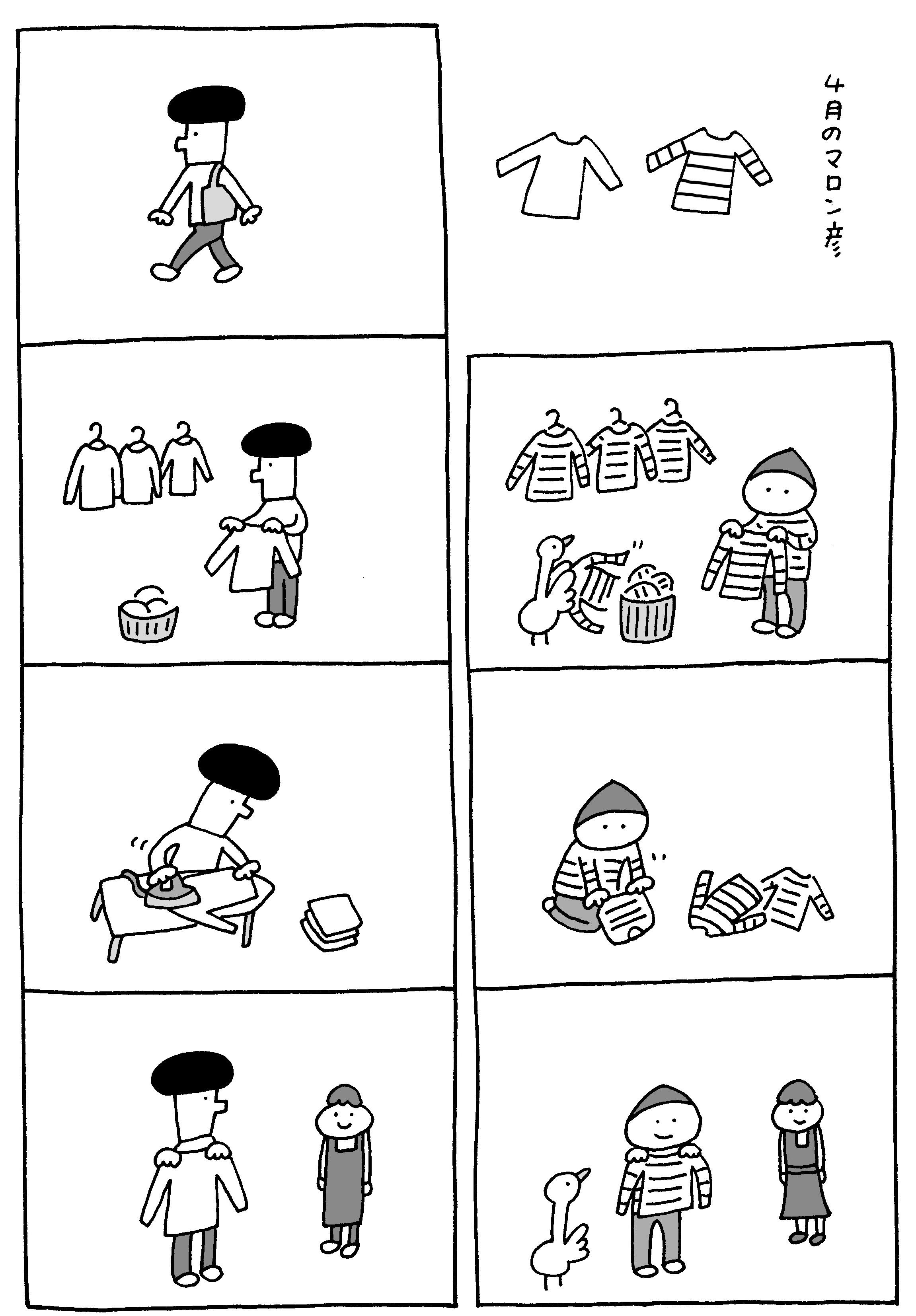 https://www.mishimaga.com/books/files/332f992a9df24ce4e0200cc3f59a841ce94772b5.jpg