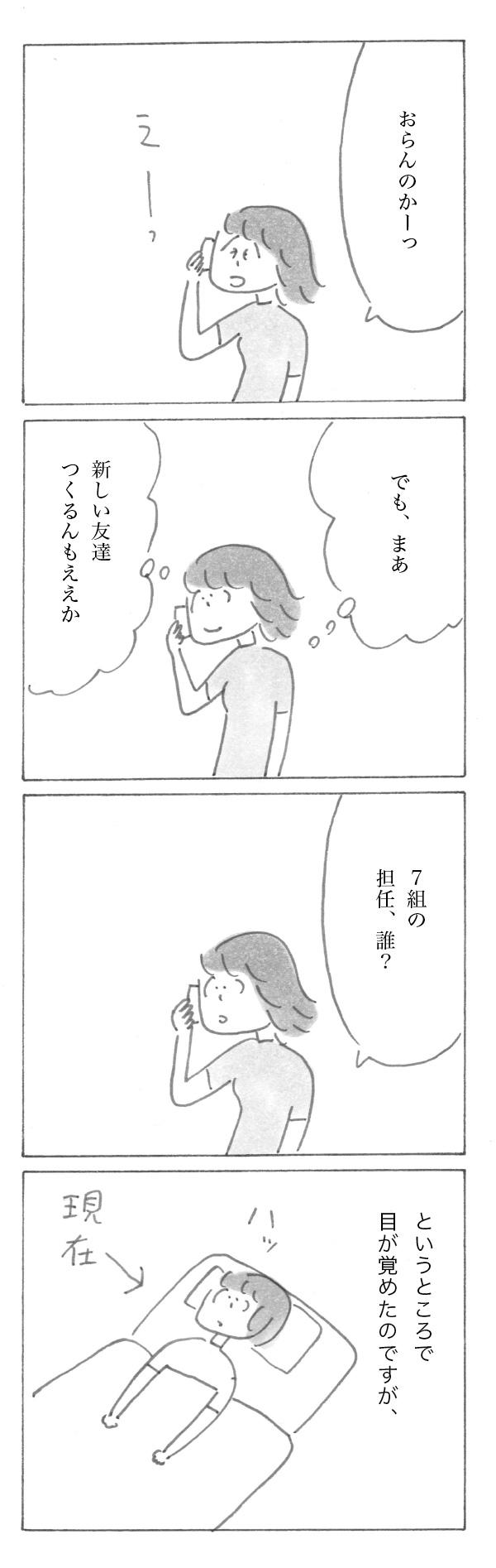 220901-2.jpg