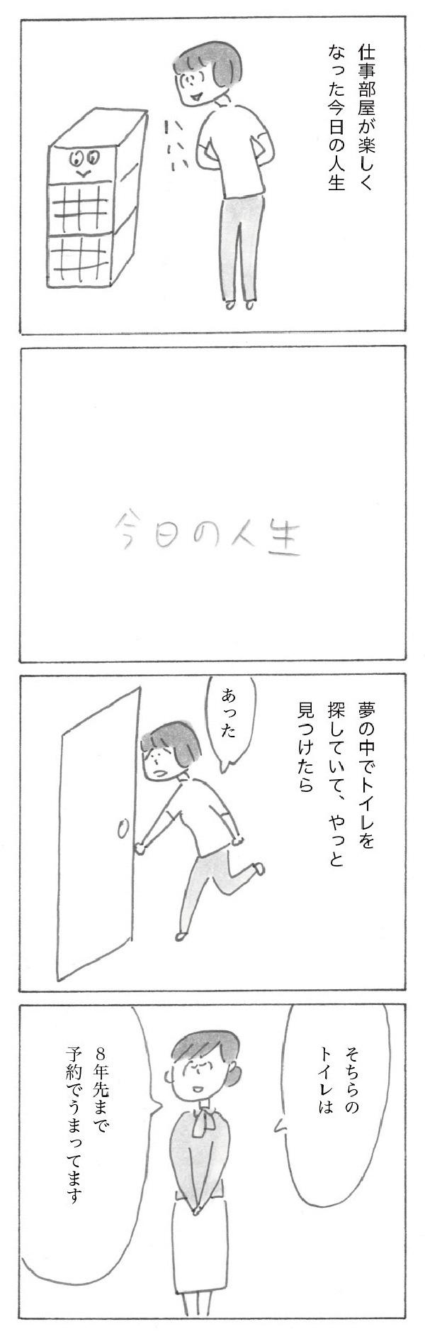 220903-2.jpg