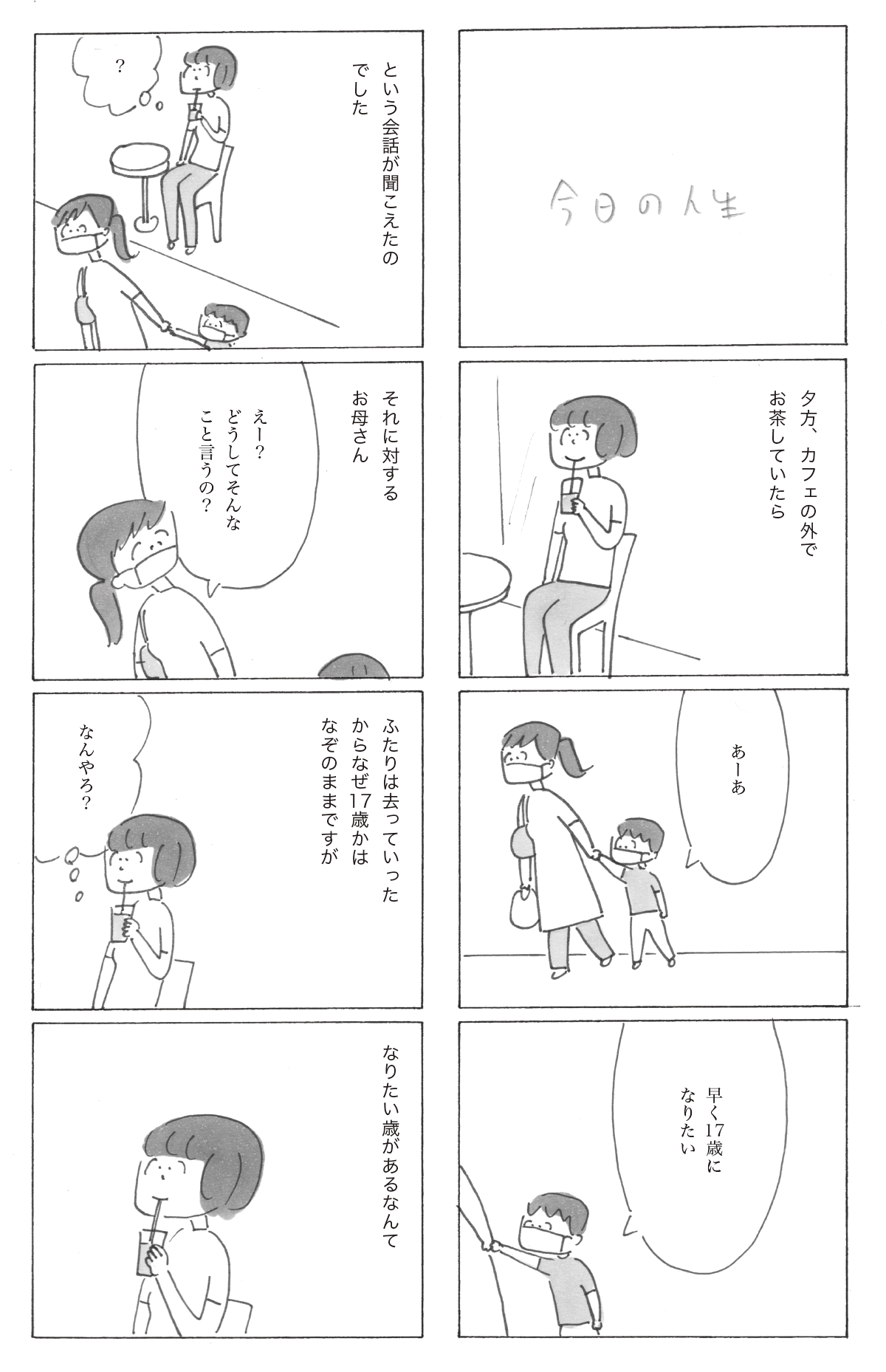 2205-1修正.png