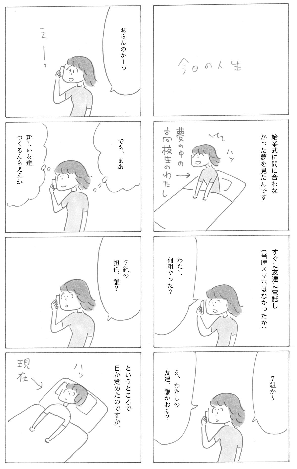 220901.jpg