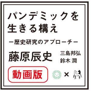 0504恵文社イベント　huzihara動画画像.jpg