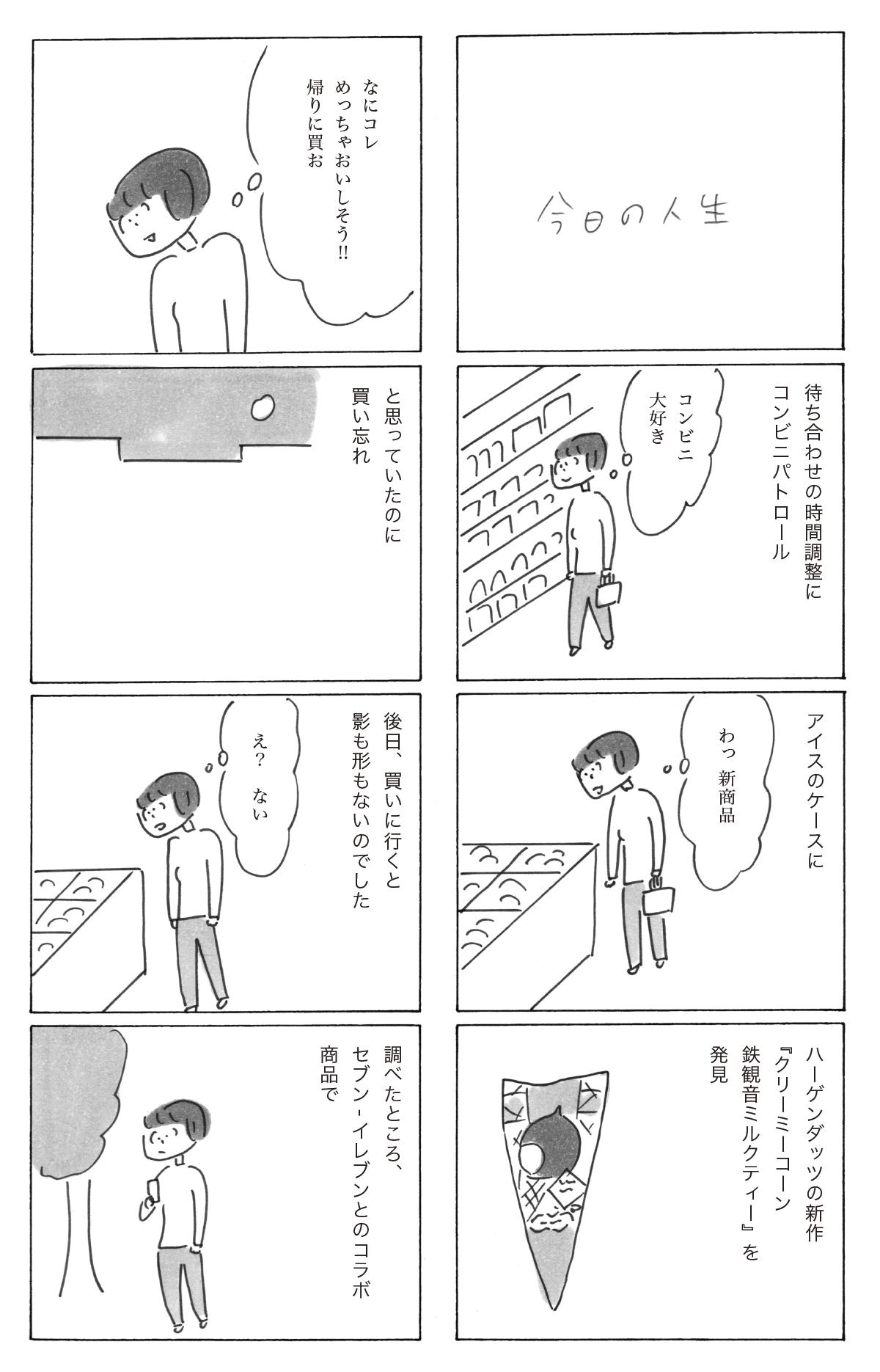0602-03.jpg