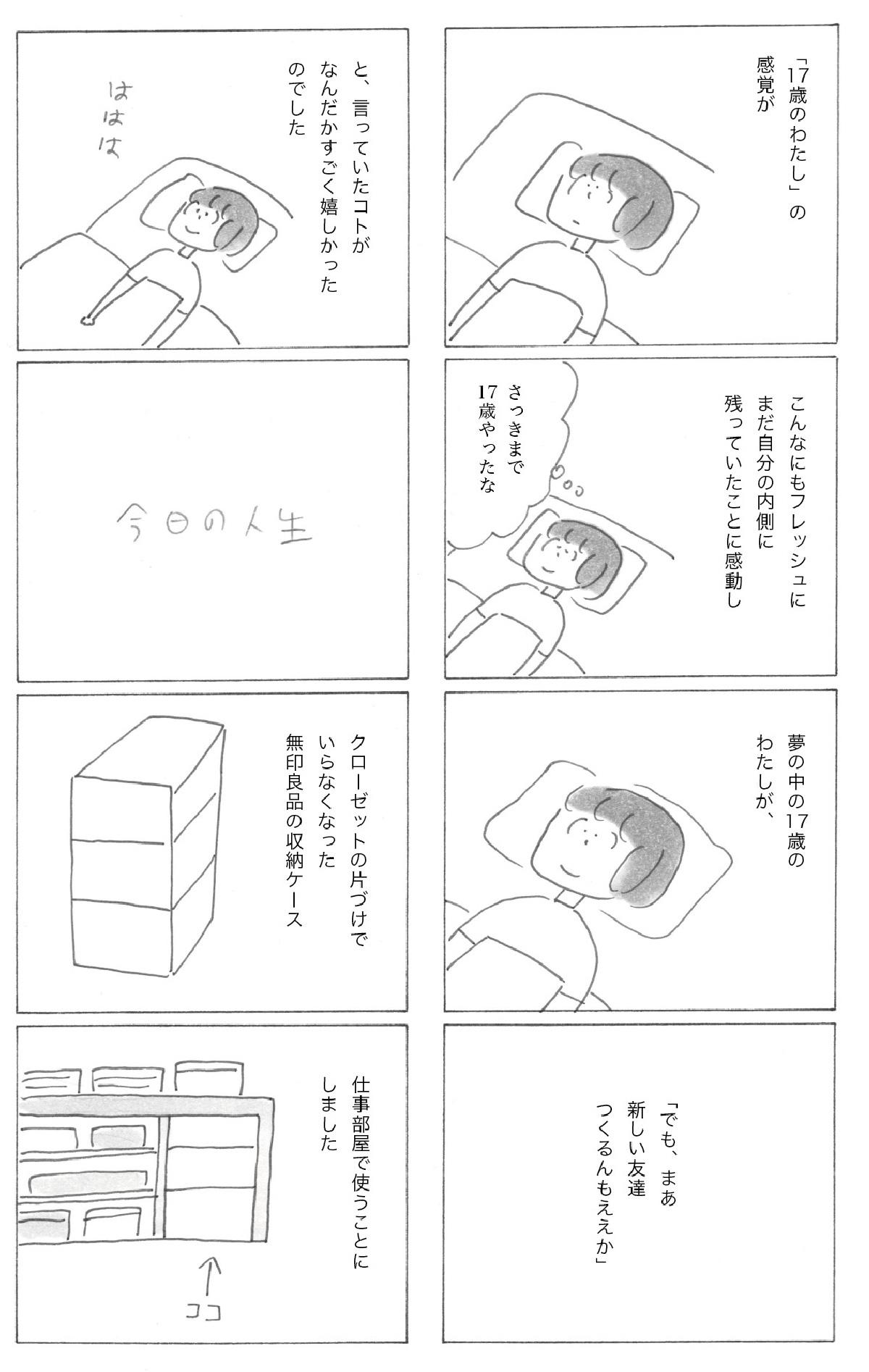 220902.jpg