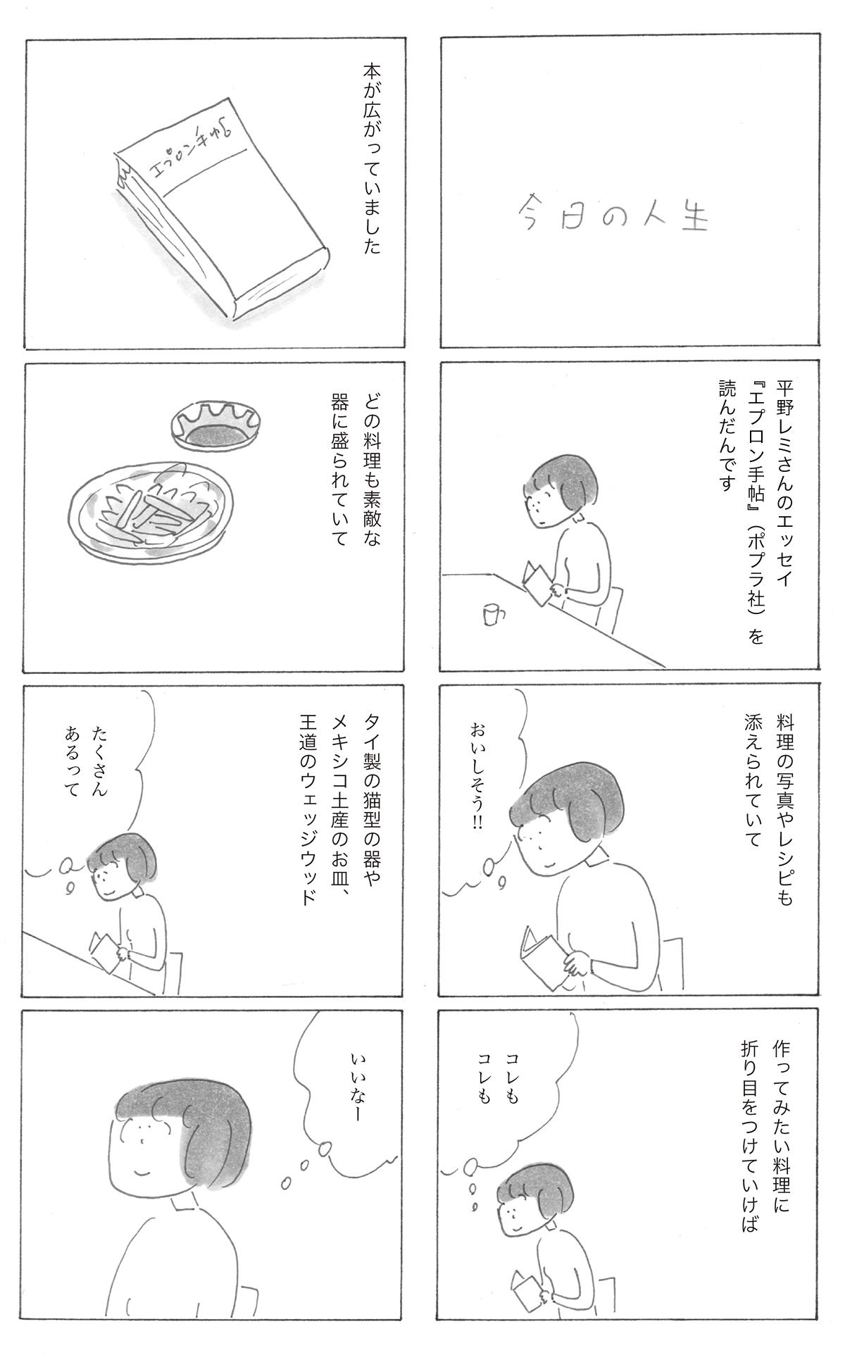 2303-1修正.jpg