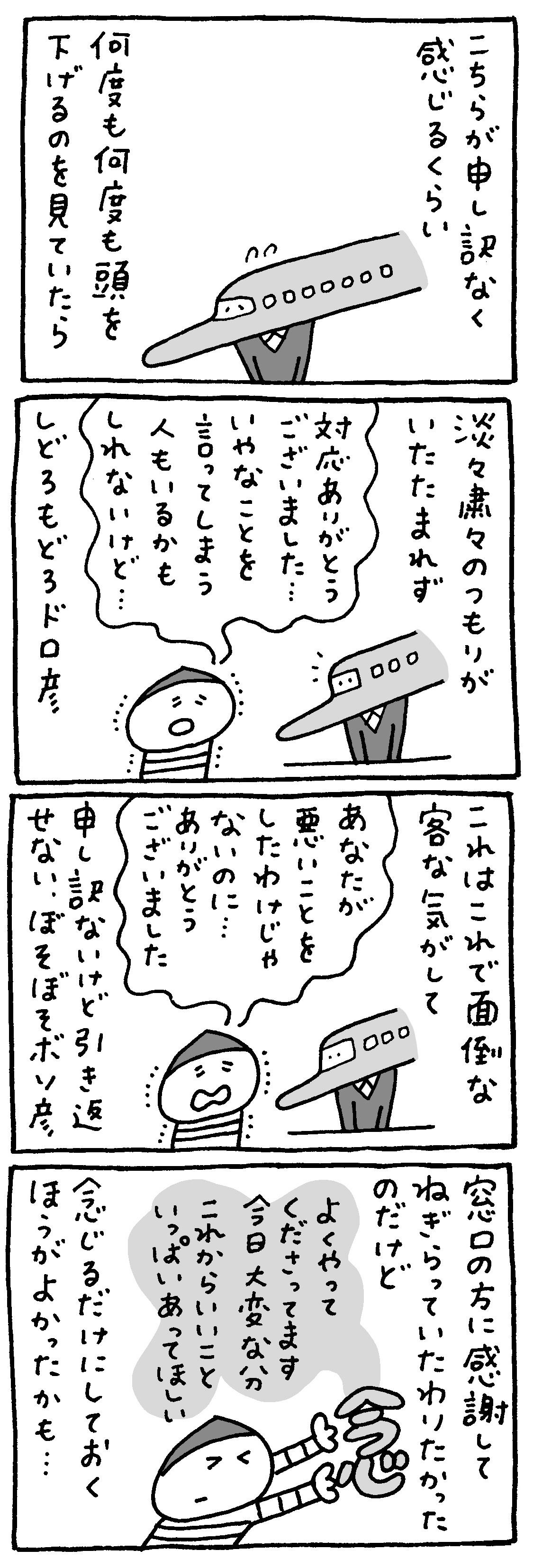 https://www.mishimaga.com/books/files/4bd6de32034cf7a0249d0071a2f62c8200930750.jpg