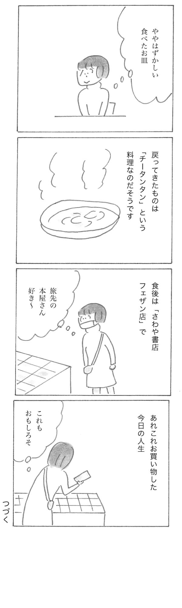2301-32.jpg