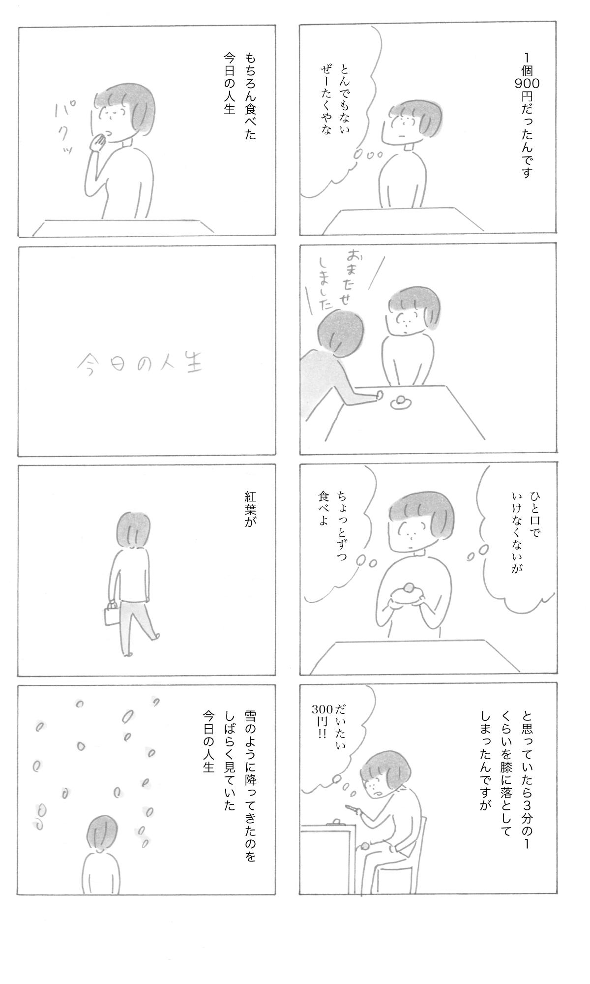 2212-5.jpg