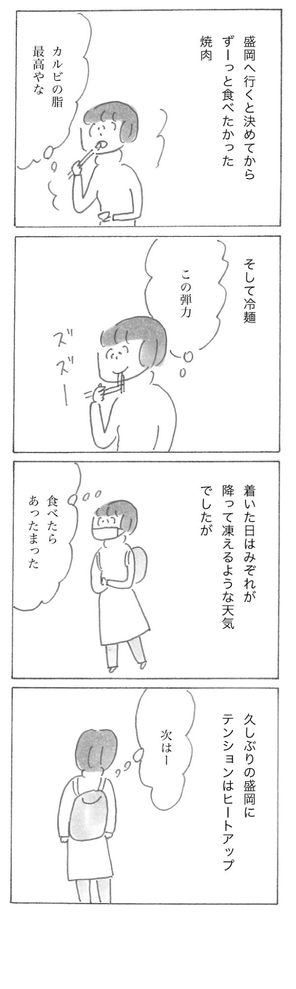 2301-12.jpg