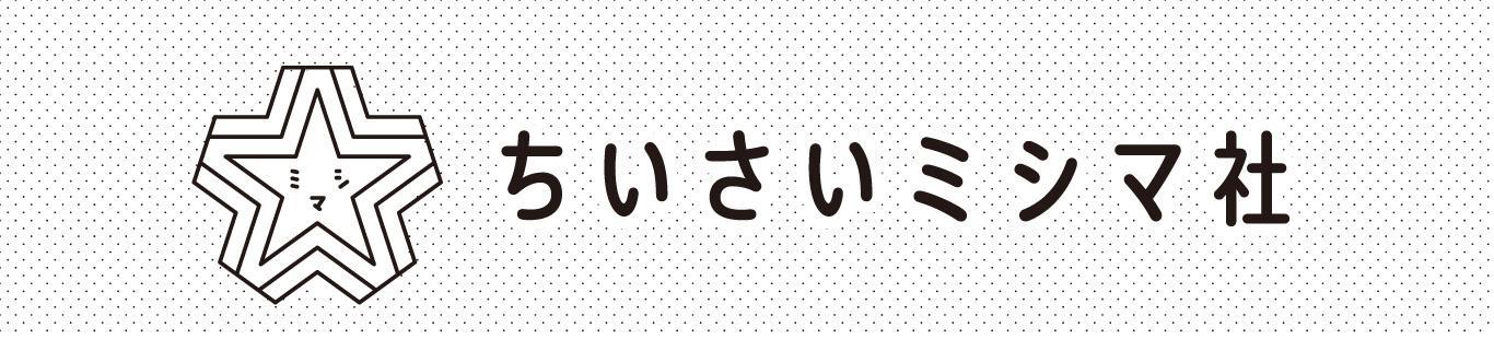 前田エマさん初の著書『動物になる日』を発刊します！