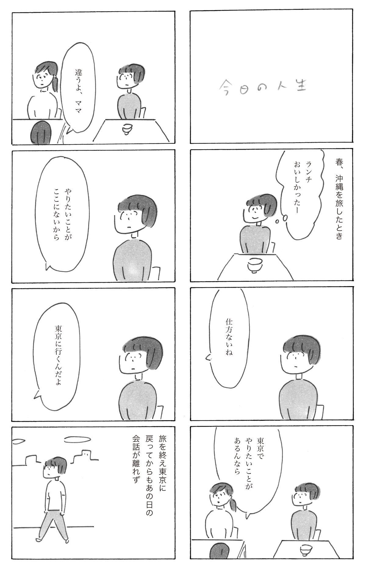 0702-01.jpg