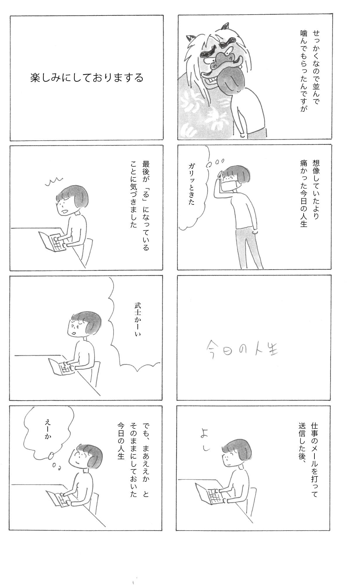 2211-2.jpg