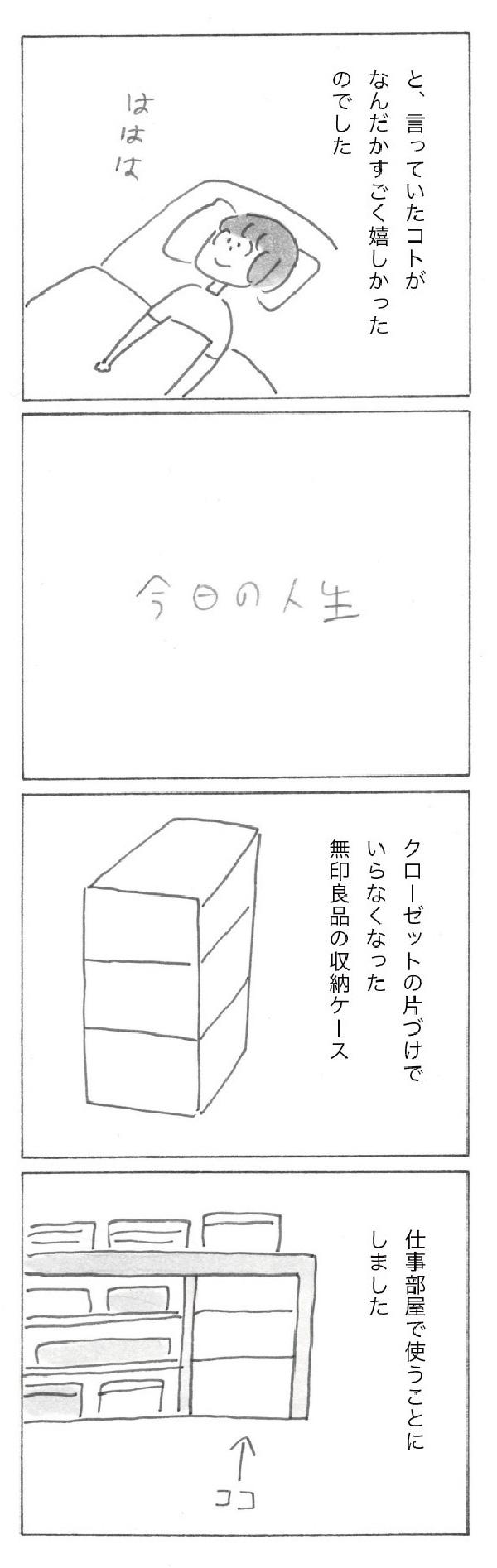 220902-2.jpg