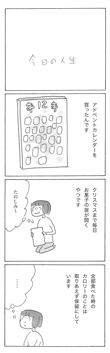 syuuseisp1202-12.png