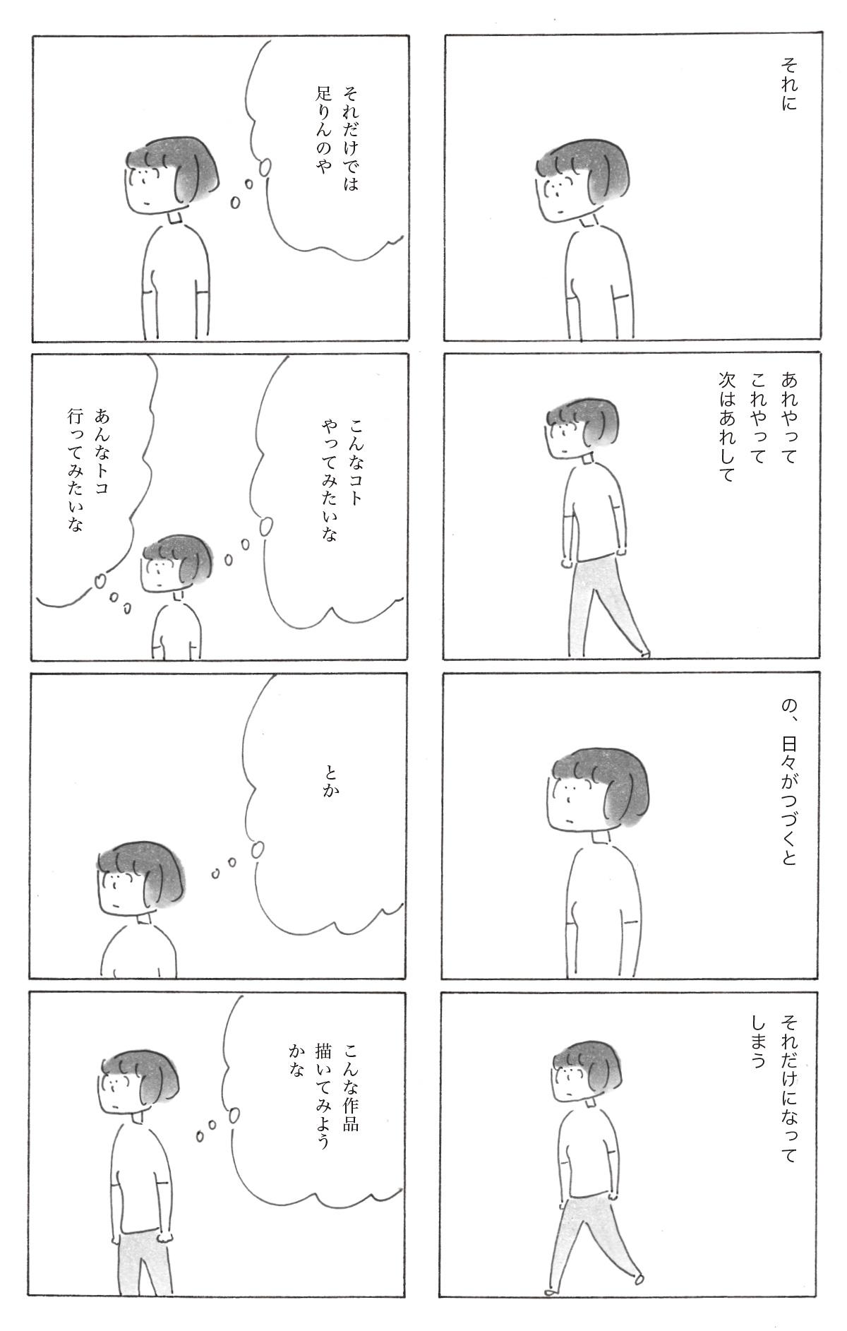 【修正】1002-2.jpg