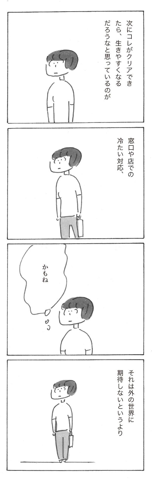 sp250902-6_修正.jpg