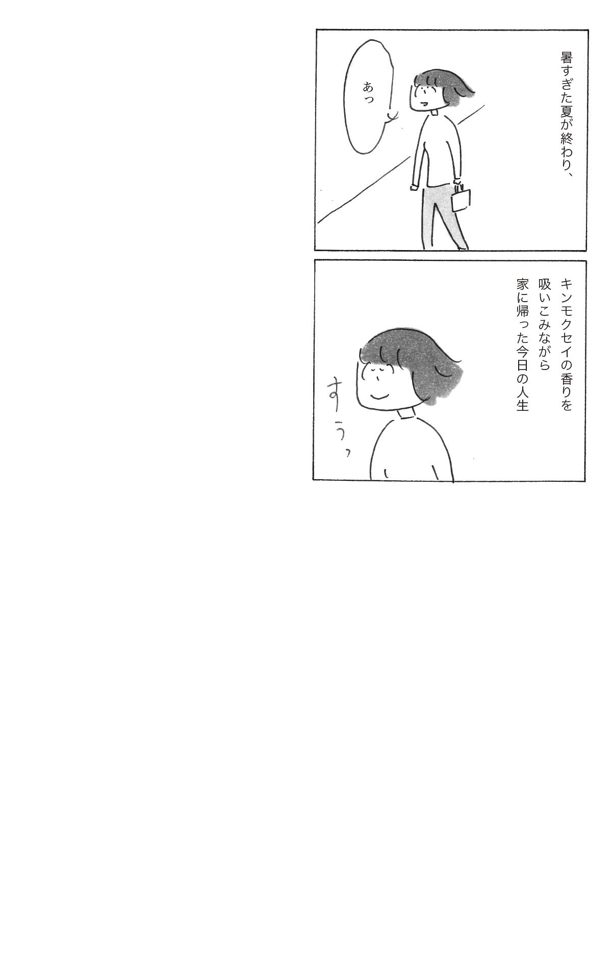 231102-4修正.jpg
