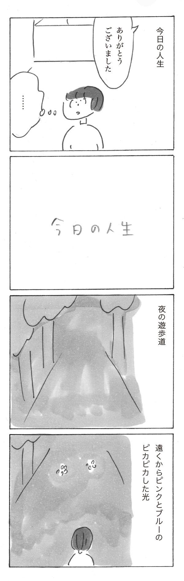 sp250902-3_修正.jpg
