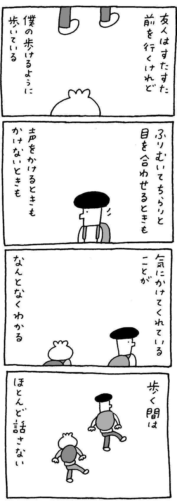 マロン彦_20251021_1-1-2.jpg