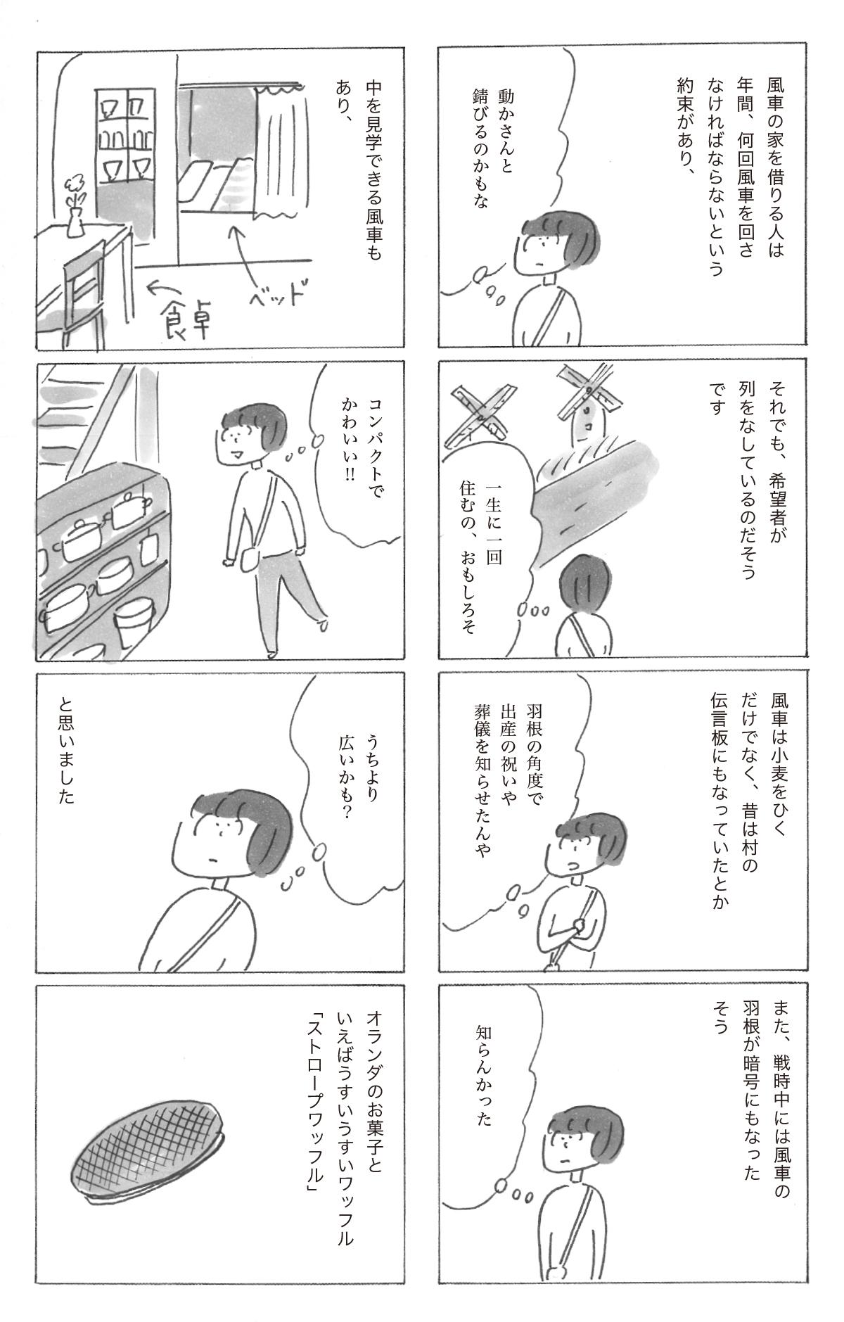 07-3.jpg