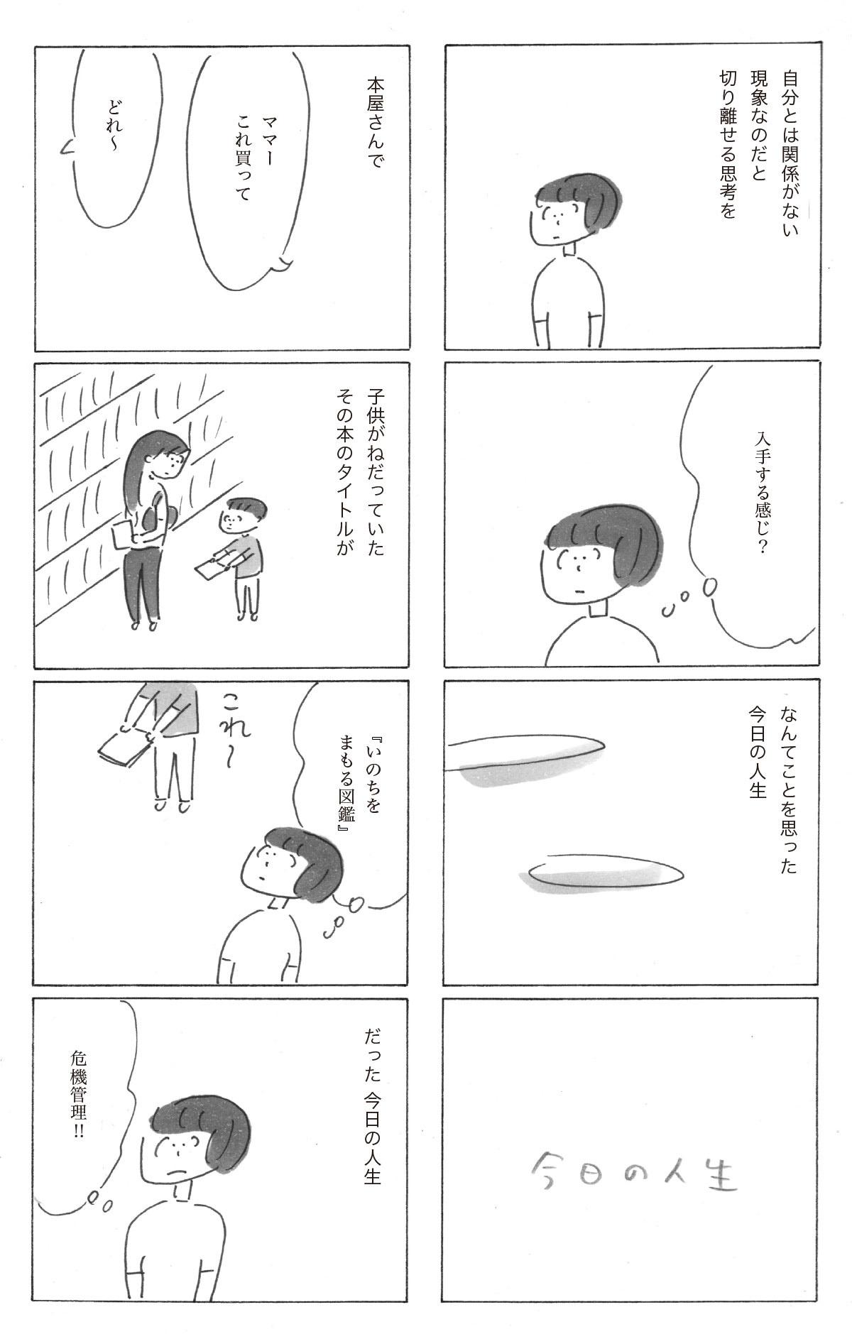 250902-4_修正.jpg