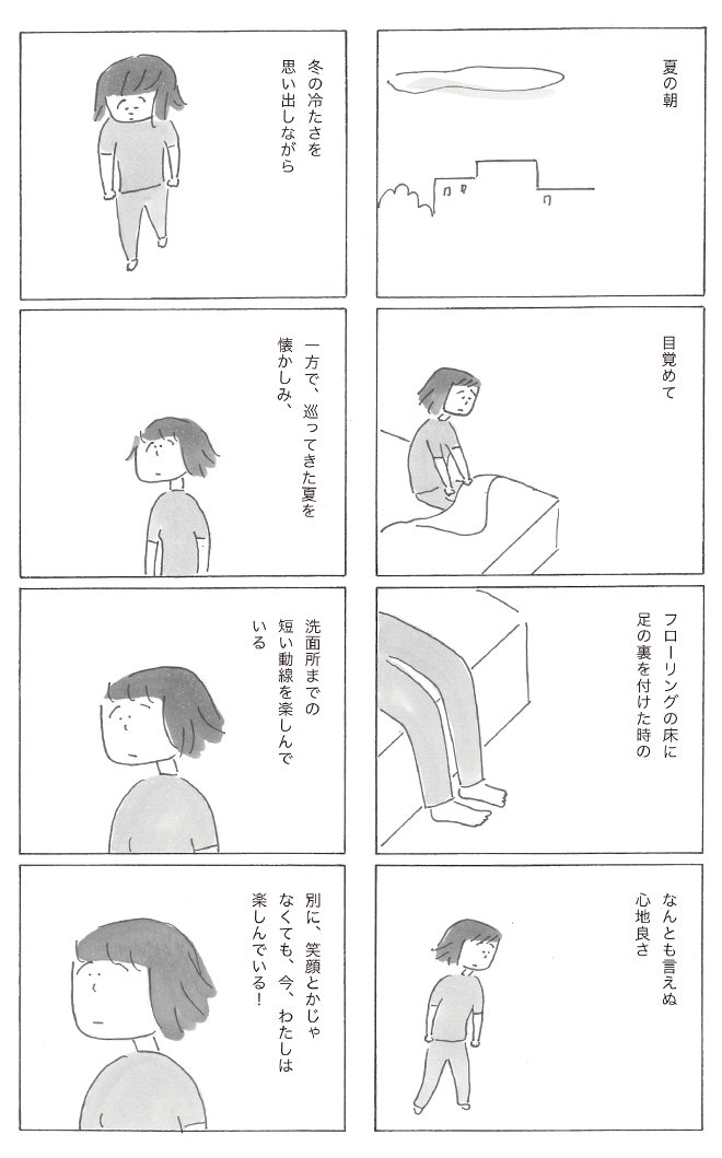 0802-2.png