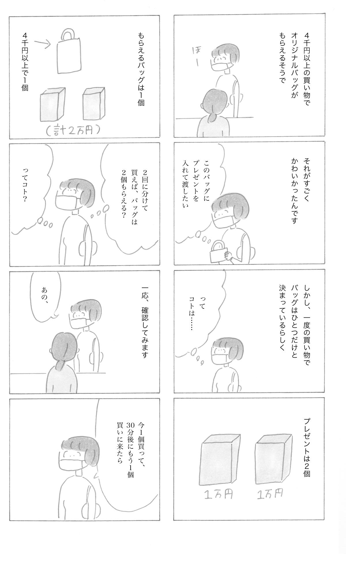 2212-2.jpg