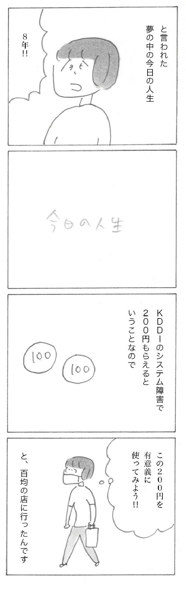 220904-1.jpg