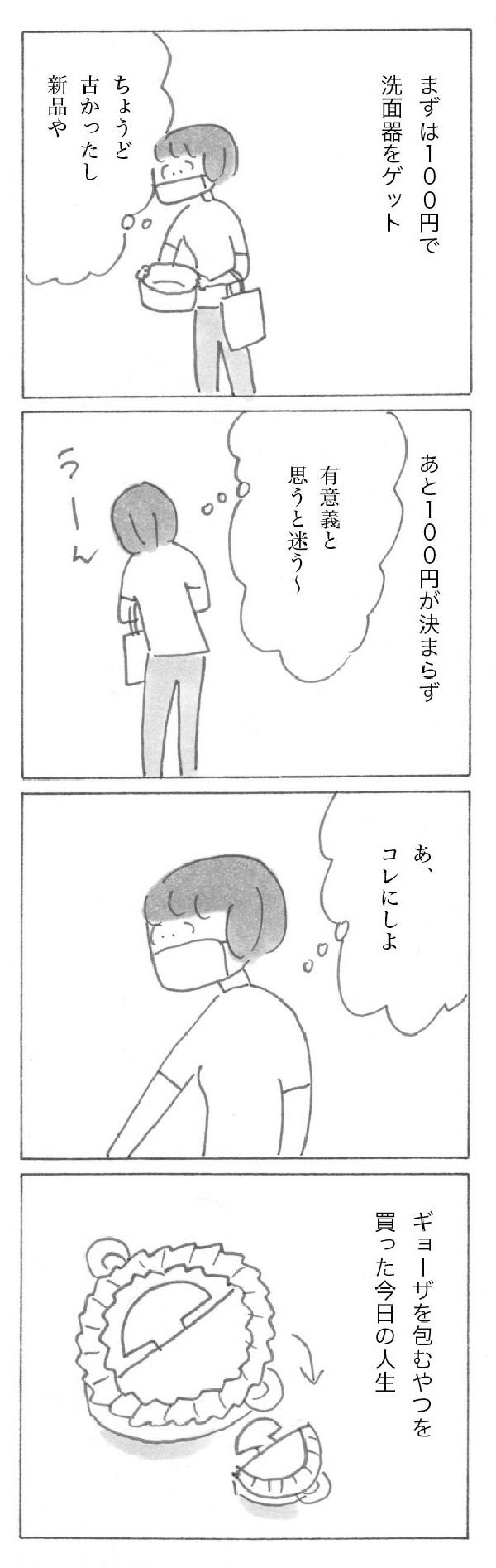 220904-2.jpg