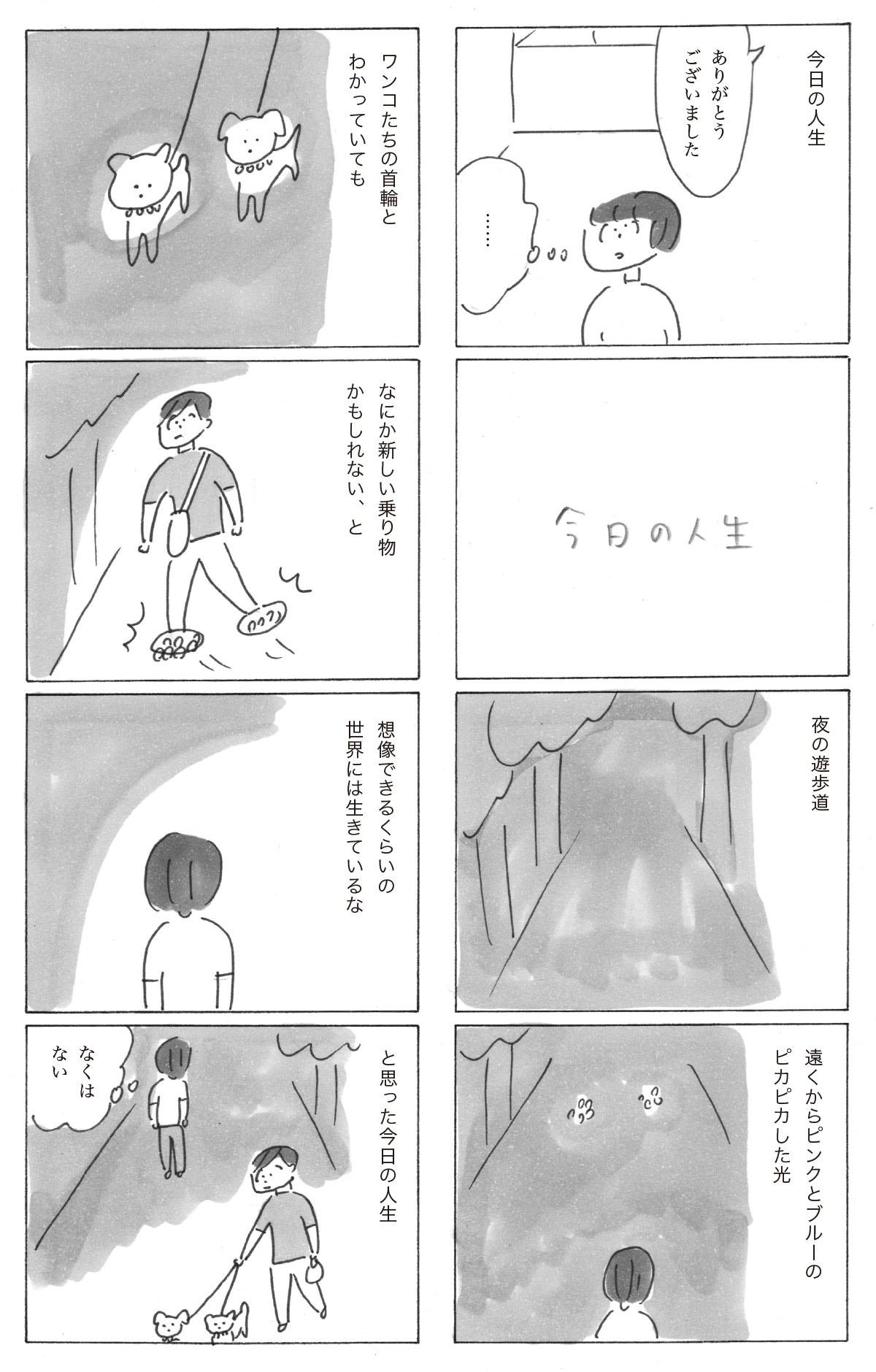 250902-2_修正.jpg